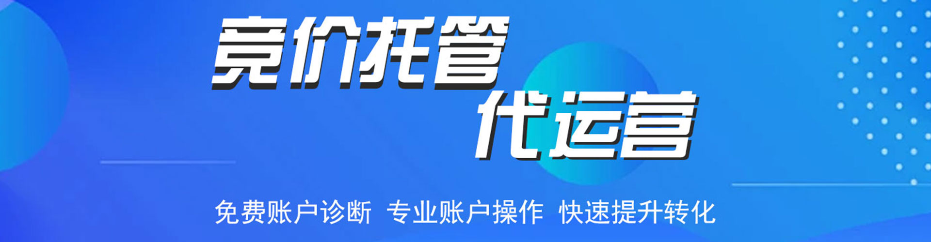 江夏信息流营销